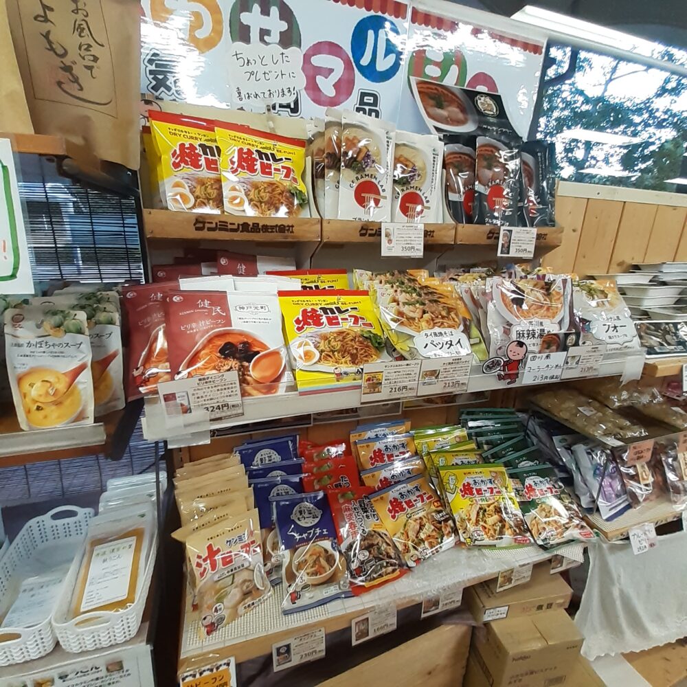 ケンミン食品