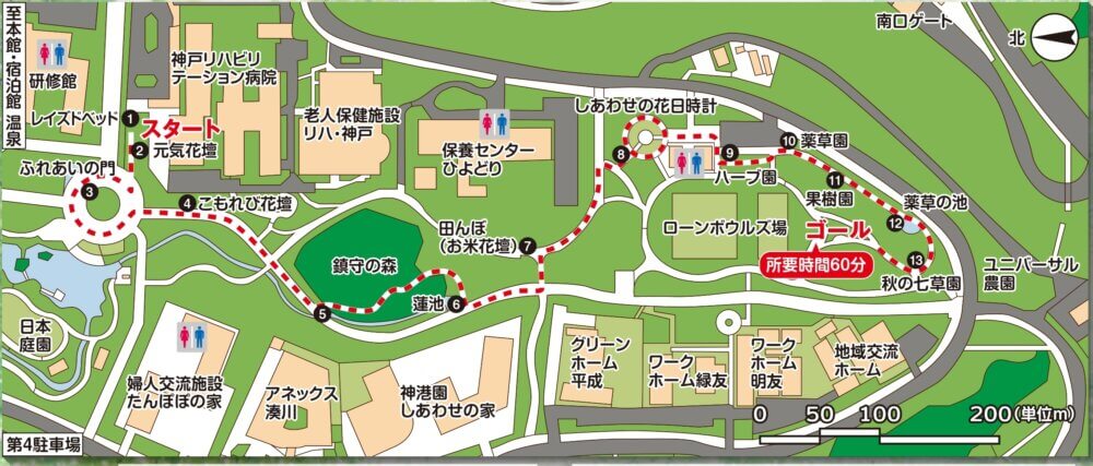 いやしの小径(こみち)マップ