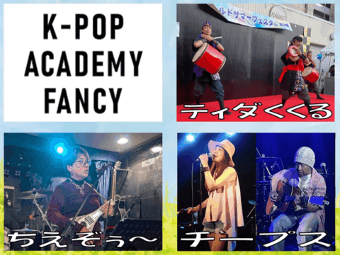 出演者のティダくくる、ちえぞう〜、チ〜プスの画像