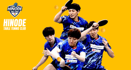 【12/24 10:30～】プロ卓球選手と触れ合おう！