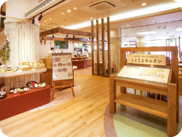 ことことキッチン