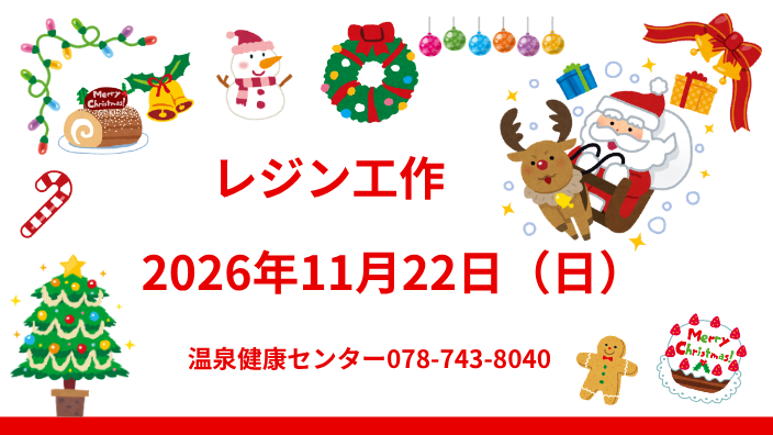 レジン工作♬Xmasシャカシャカキーホルダー